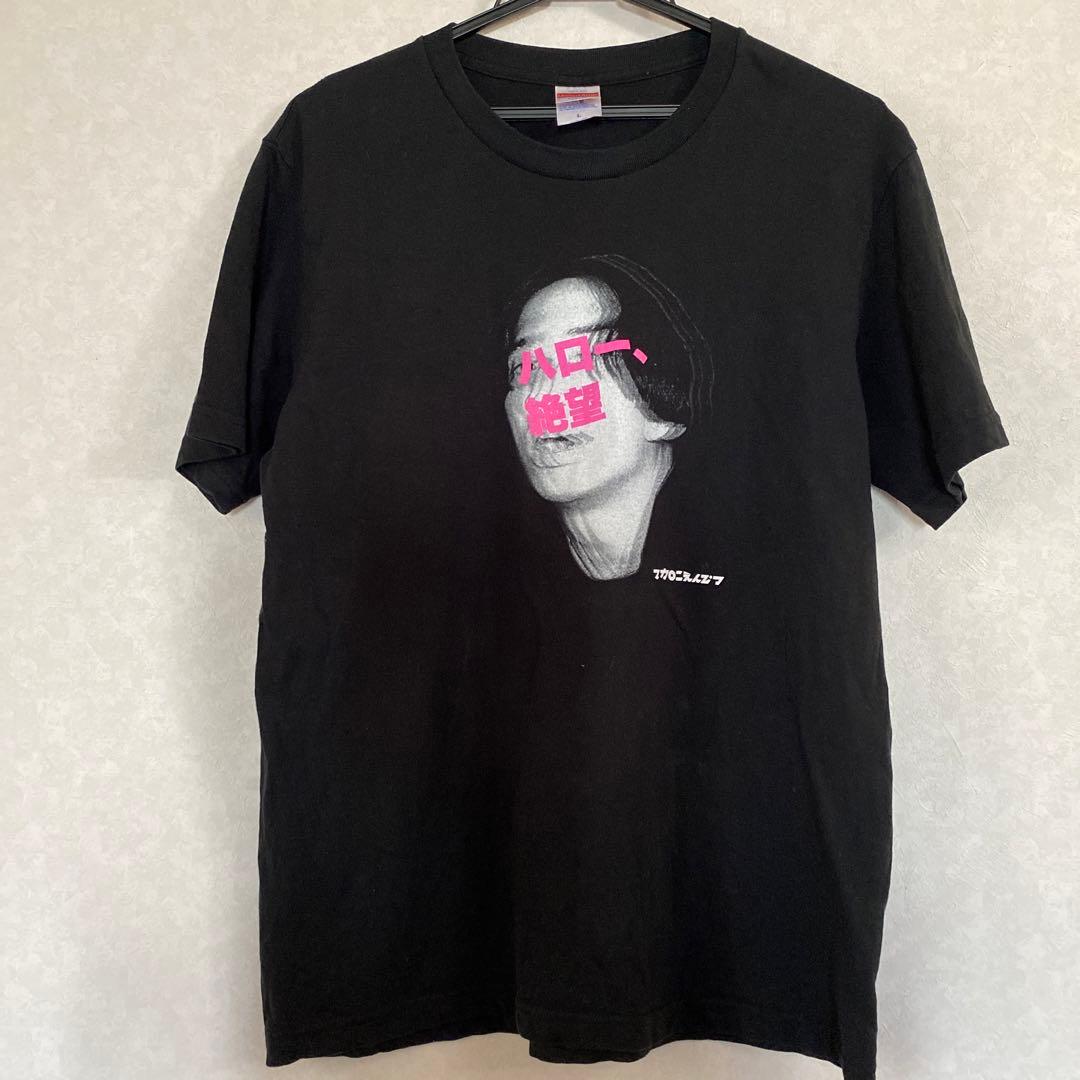 マカロニえんぴつ ハロー絶望Tシャツ 黒 ブラック はっとり Lサイズ