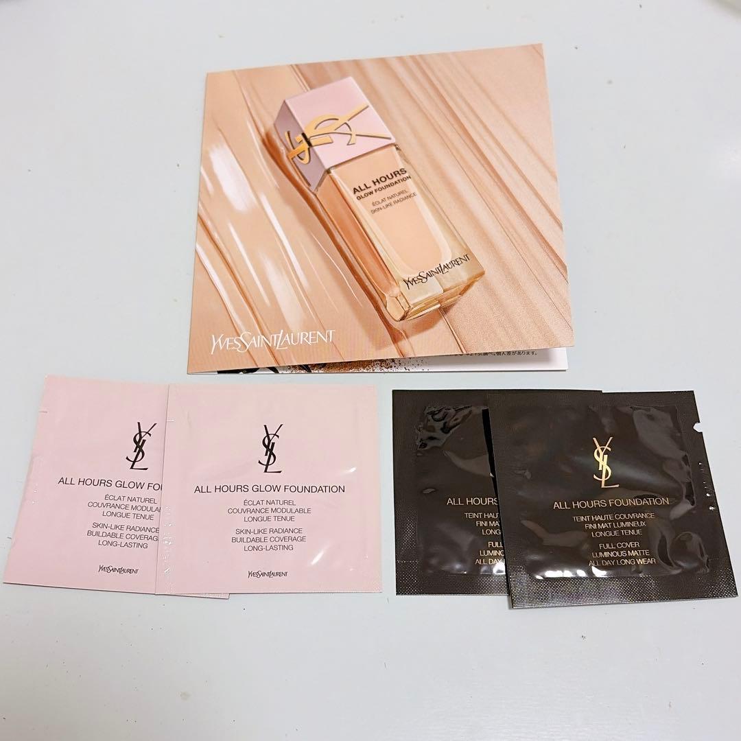 イヴサンローラン オールアワーズ リキッド シリーズ サンプル4包