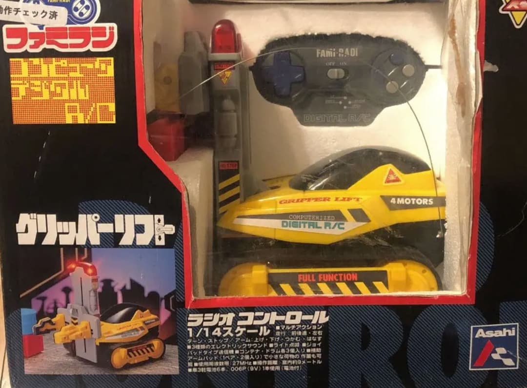 J*d様 珍品ラジコン グリッパーリフト 送信機はジョイパッドタイプです