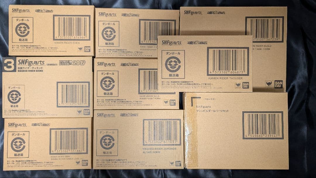 フィギュアーツ 仮面ライダー ビルド ゲンム ゼロノス エデン サウザー S.H.Figuarts 仮面ライダーサウザー | 魂ウェブ