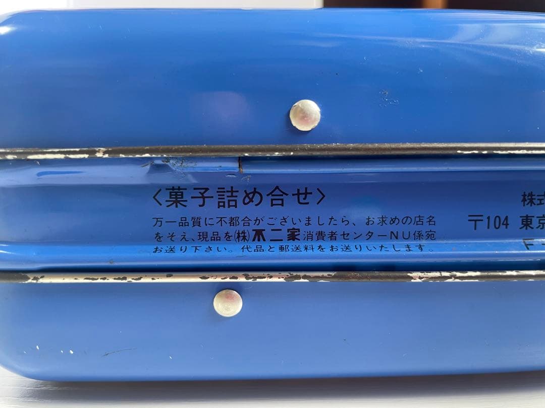 中古】 聖闘士星矢 お菓子缶 不二家 レトロ お菓子BOX - メルカリ