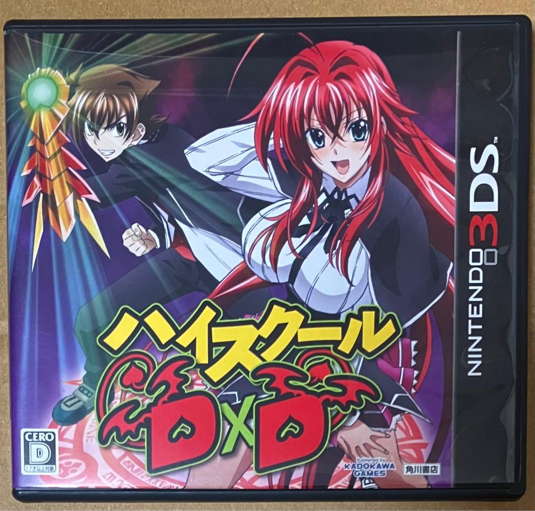ハイスクールD×D ニンテンドー3DS 動作確認済 - メルカリ