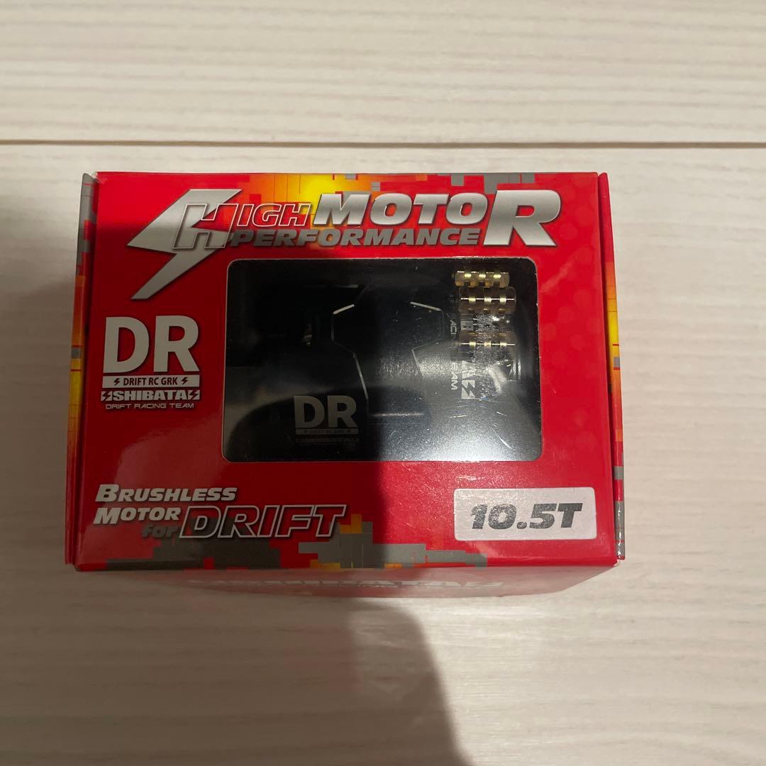 DR ブラシレスモーター 10.5T ドリフト用