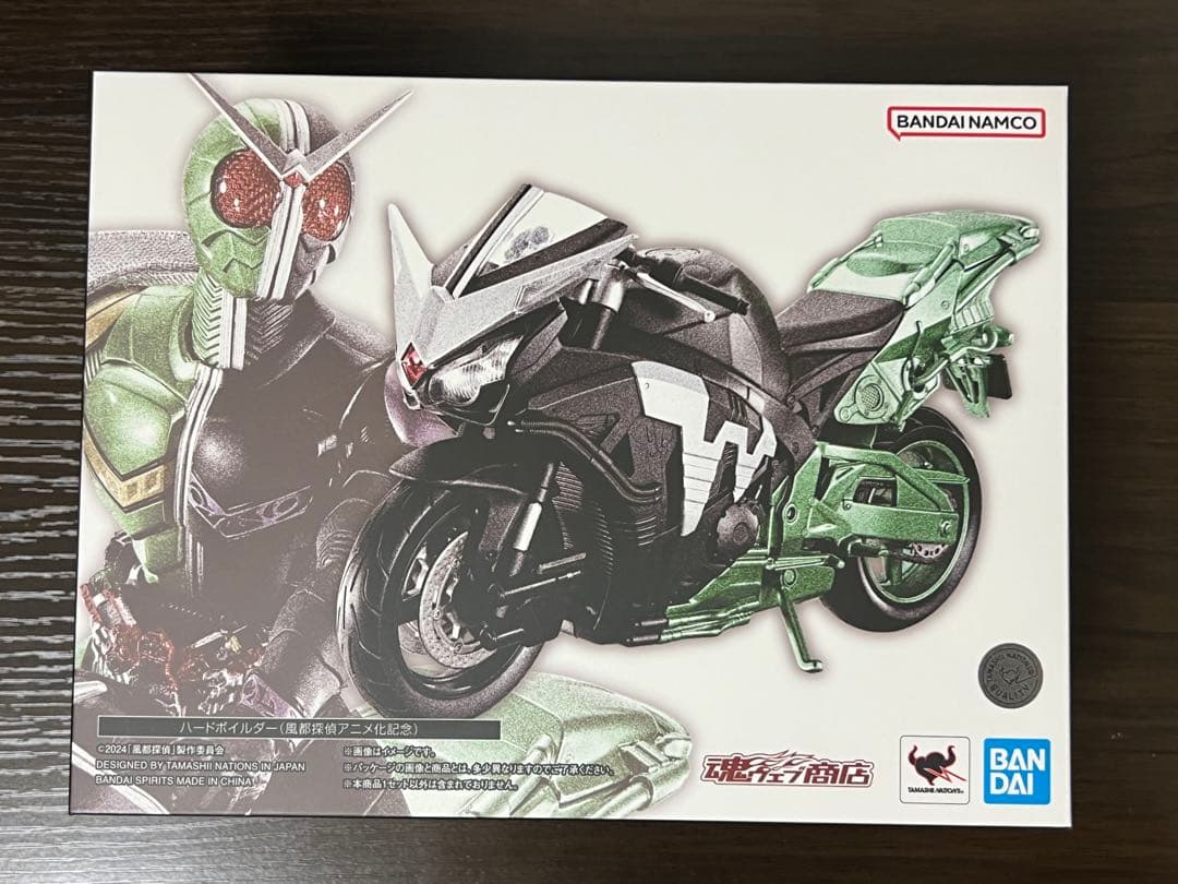 S.H.Figuarts ハードボイルダー (風都探偵アニメ化記念)