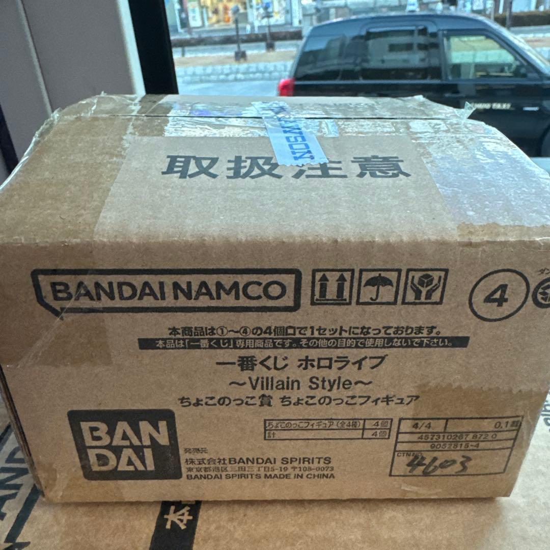 一番くじ ホロライブ ～Villain Style～ 一番くじ ホロライブ ～Villain Style～｜一番くじ倶楽部｜BANDAI