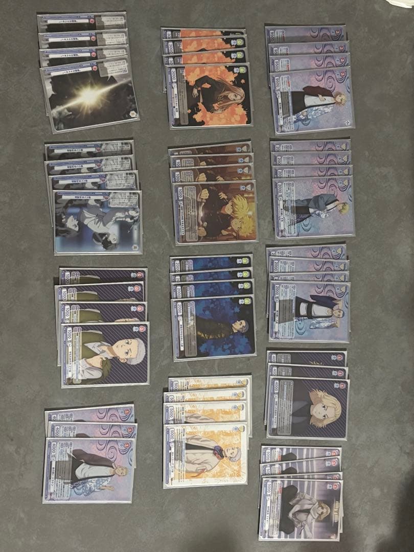 ヴァイスシュヴァルツブラウ　引退品　東京リベンジャーズ　7万以上　値下げ交渉可