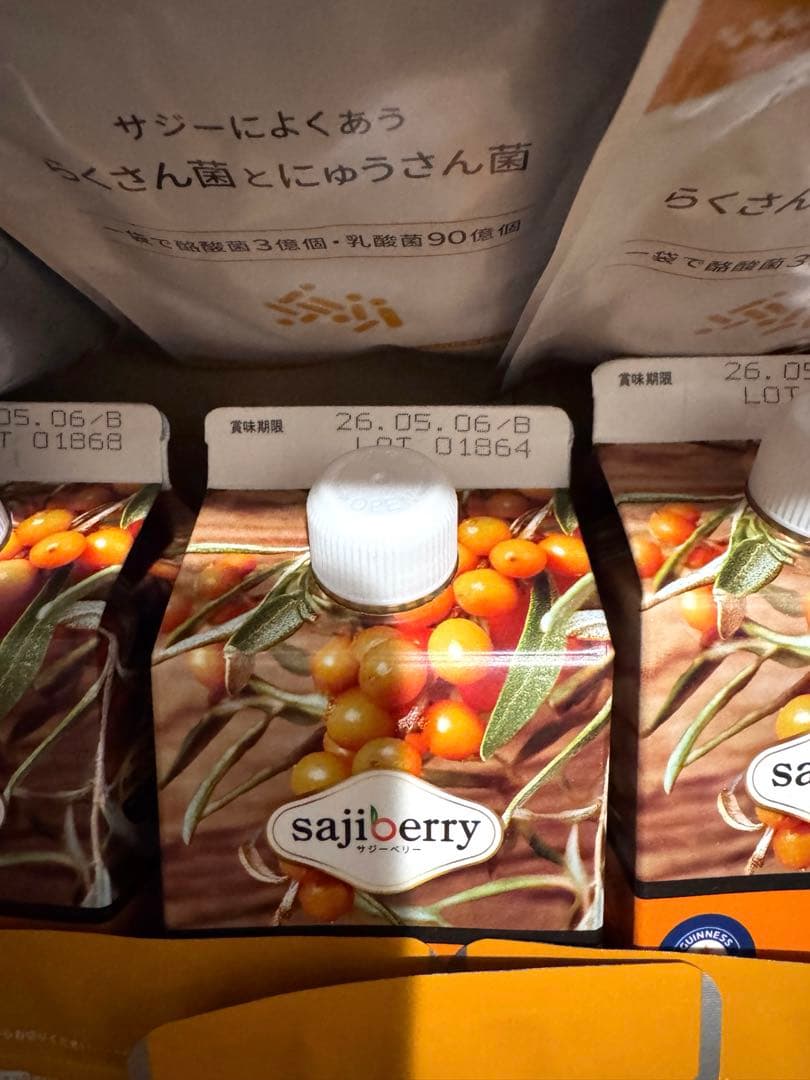 3本セット】 フィネス 豊潤サジー1000ml 乳酸菌のサプリ7袋&炭酸水付