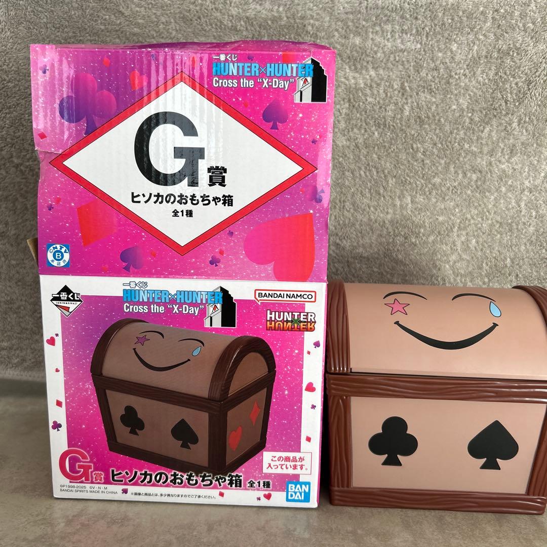 HUNTER x HUNTER ヒソカのおもちゃ箱 G賞 - メルカリ