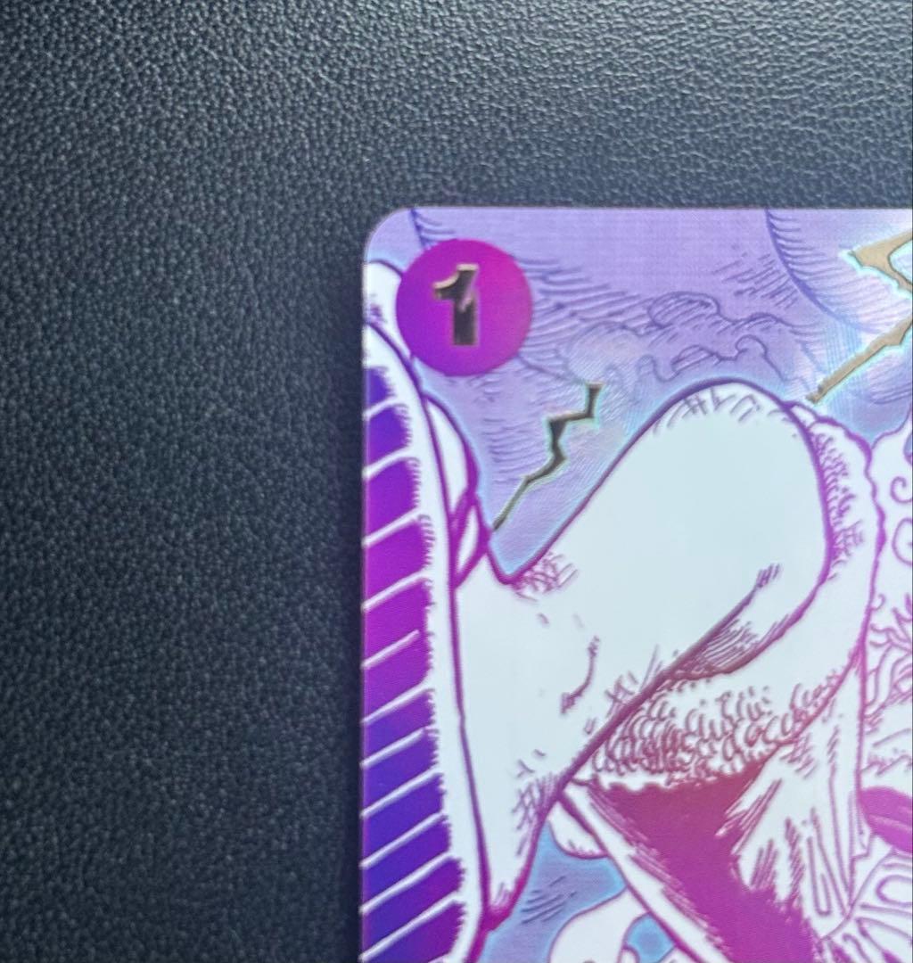 美品】ワンピースカードザベスト2 ゴムゴムの巨人(ギガント) パラレル