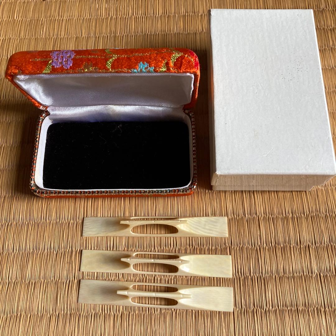 自然素材の三味線の三絃駒 3個セット ケース付き