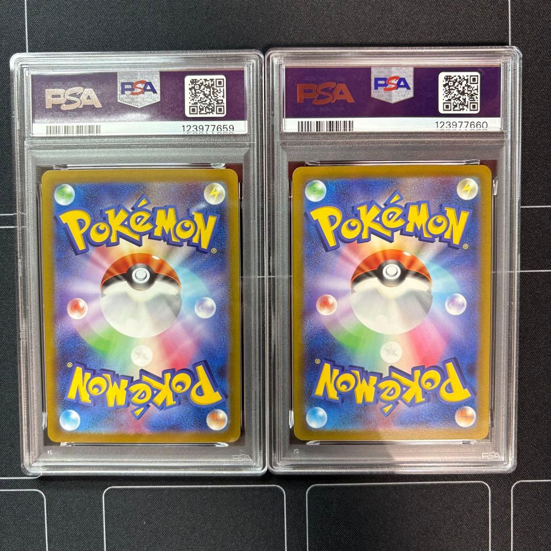 ザシアン ザマゼンタ PSA10 連番 - メルカリ