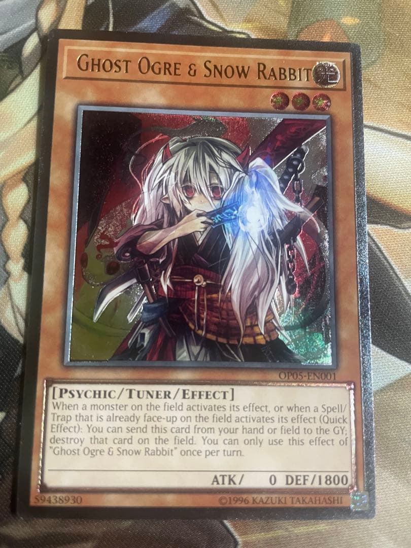 幽鬼うさぎ　英語　レリーフ　A