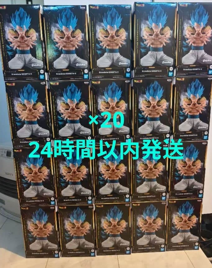 Grandista GOGETA-II フィギュア 20個セット 新品未開封 未開封発送 】ドラゴンボール超 Grandista-GOGETA-II ゴジータ