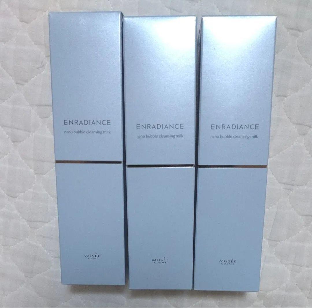 ミュゼコスメ　ナノバブルクレンジングミルク　まとめ売り