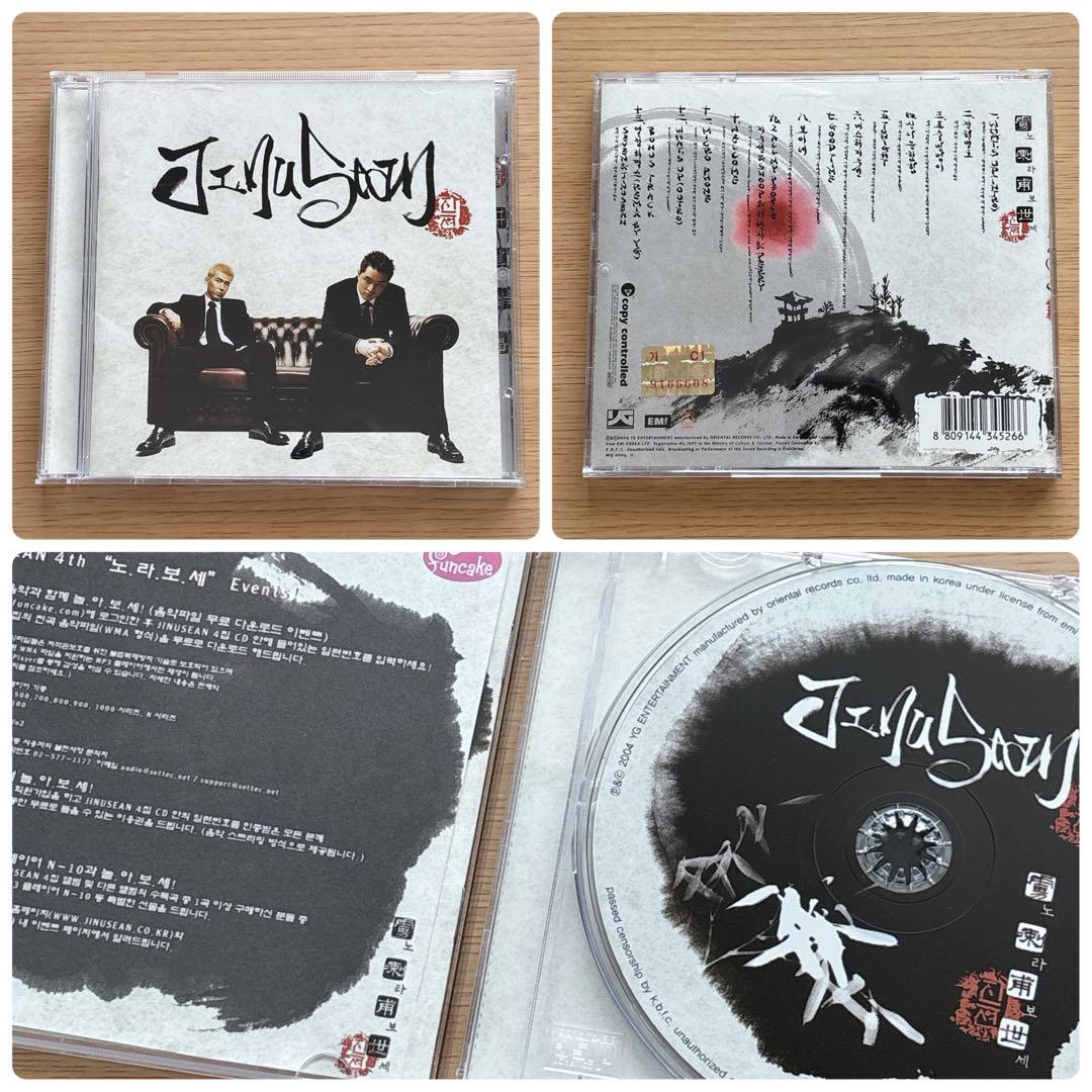 入手困難☆美品☆YG Family☆CDまとめ売り