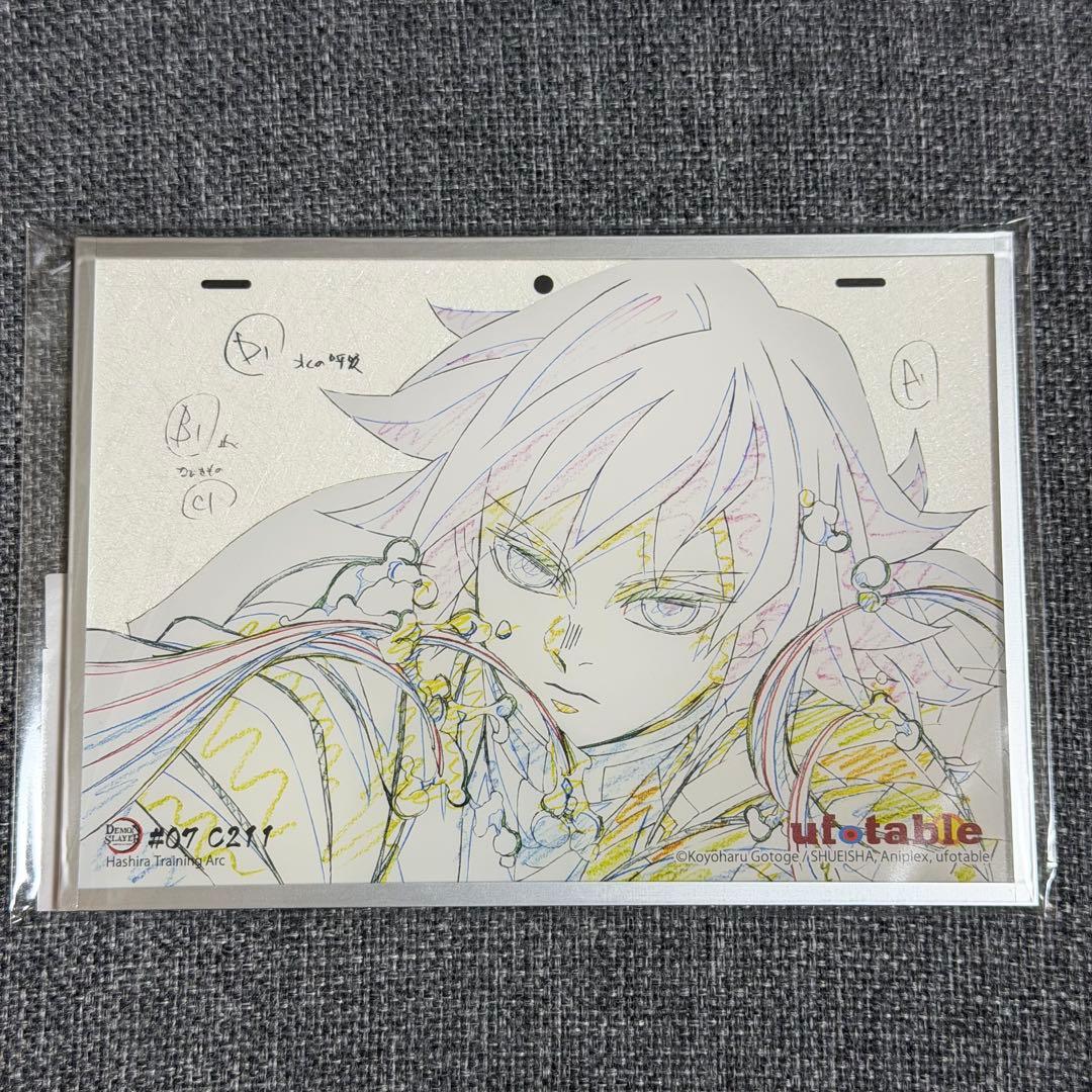 鬼滅の刃 アクリル原画色紙 A6 ufotable SMASH 冨岡義勇 鬼滅の刃 アクリル原画色紙 A6 ufotable SMASH 我妻善逸 - メルカリ
