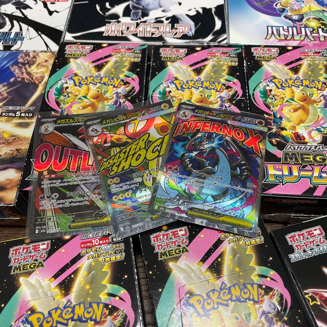 は*む様 ポケモンカードまとめ売り　rr210枚