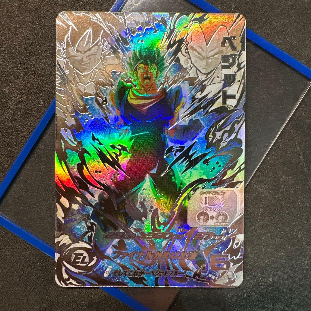 ベジット UGM4 SEC LC