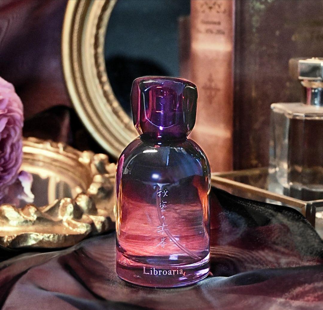 秘密の書斎 Libroaria オードパルファン