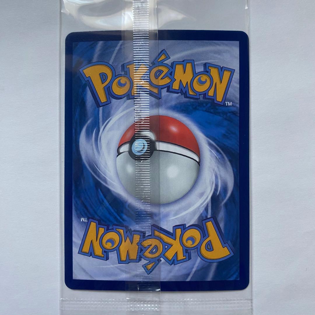 ピカチュウ 海外版 インドネシア語 プレシャスコレクターボックス