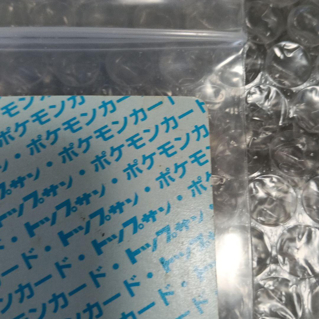 未使用！美品エラ-カ−ドトップサンリザードン ブルーバック番号無し！！