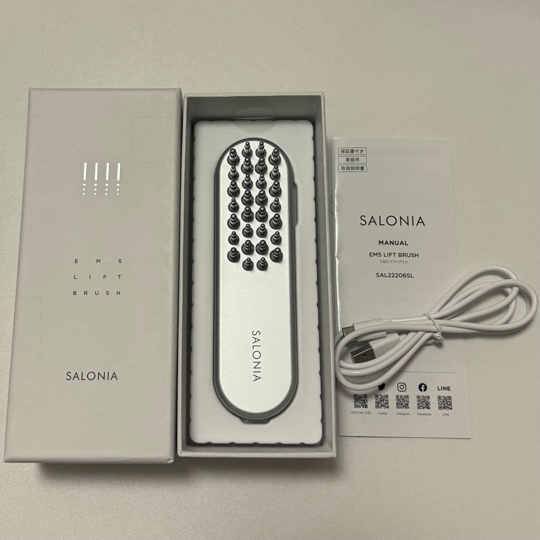 SALONIA EMSリフトブラシ　電気ブラシ