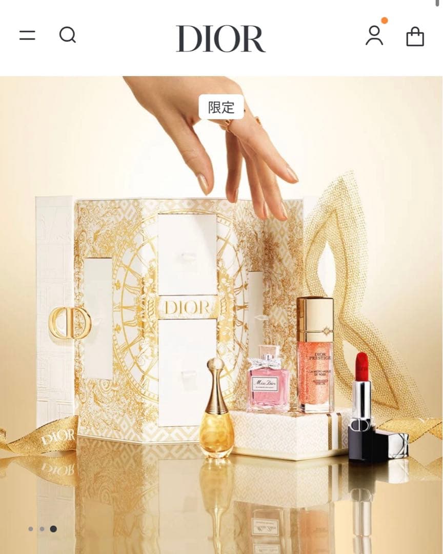 ディオール モンテーニュ コフレ (展開店舗限定品)