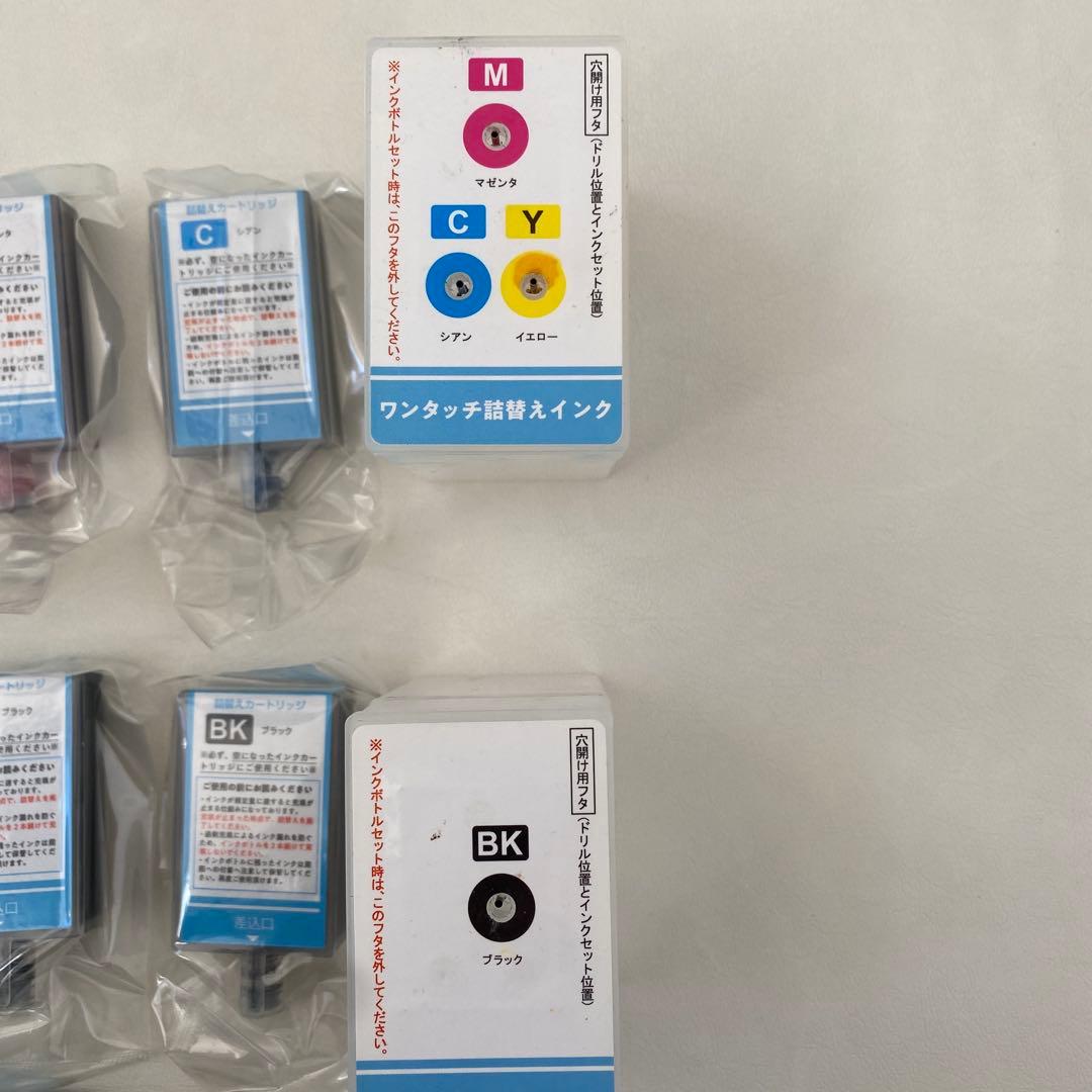 互換インクカートリッジ ブラック5個カラー1個ずつセット マルチインク