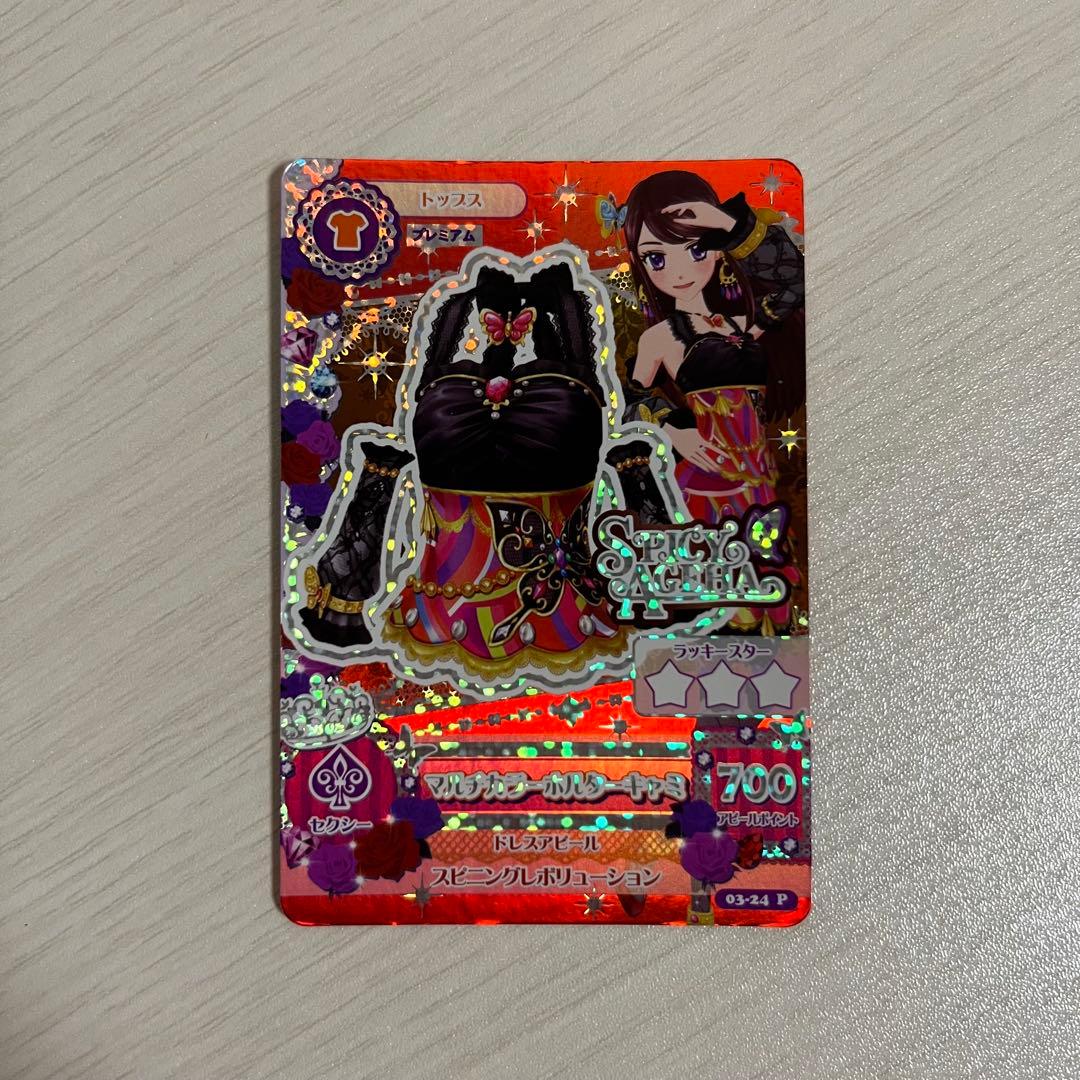 アイカツ プレミアムレアカード 紫吹蘭ちゃん - メルカリ