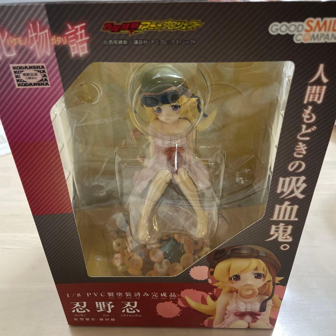 グッドスマイルカンパニー 化物語 忍野忍 1/8 完成品フィギュア