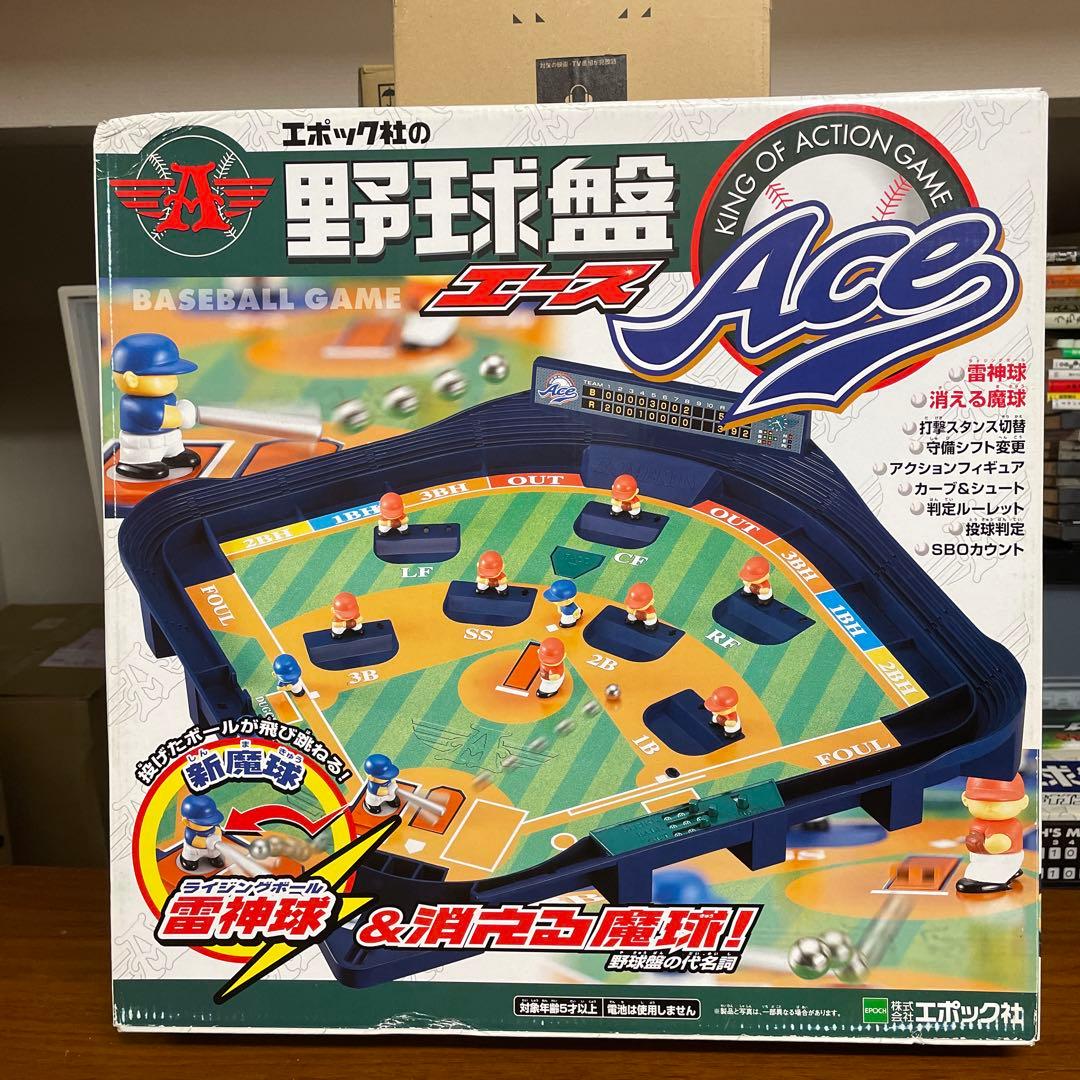 エポック社 野球盤 新品未開封Ace