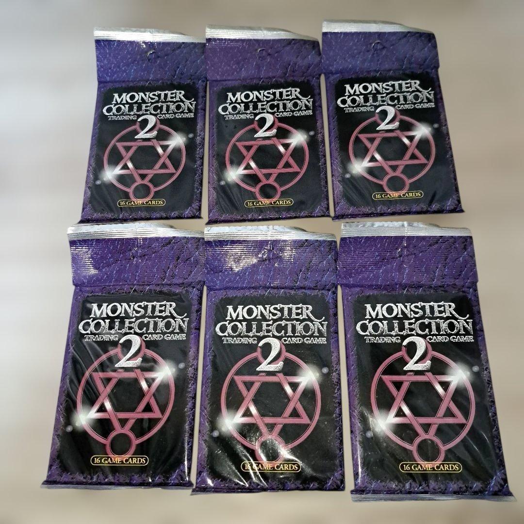 希少‼️未開封 ‼️モンスターコレクション2 6パックまとめ売り2000年