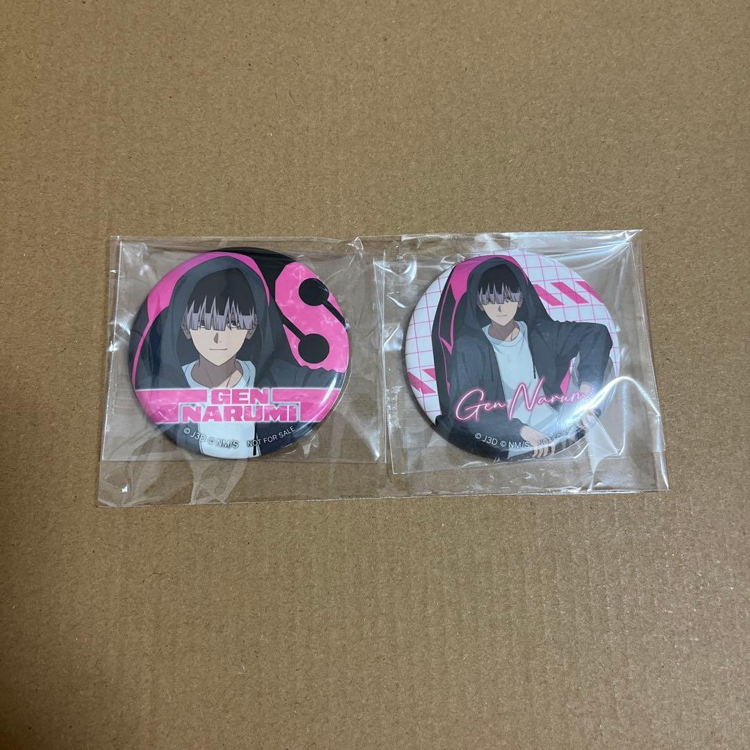 怪獣8号 鳴海弦 缶バッジ TOHO 全巻購入特典