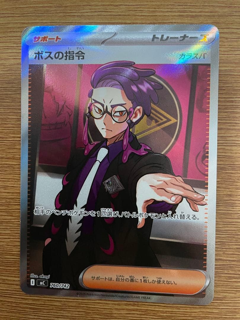 ボスの指令SR スタートデッキ100バトルコレクション スタートデッキ100 バトルコレクション ボスの司令 SR カラスバ｜Yahoo