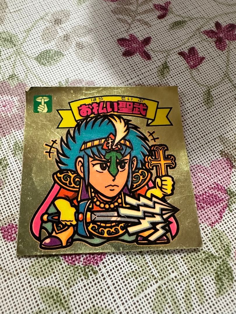 ビックリマンシール