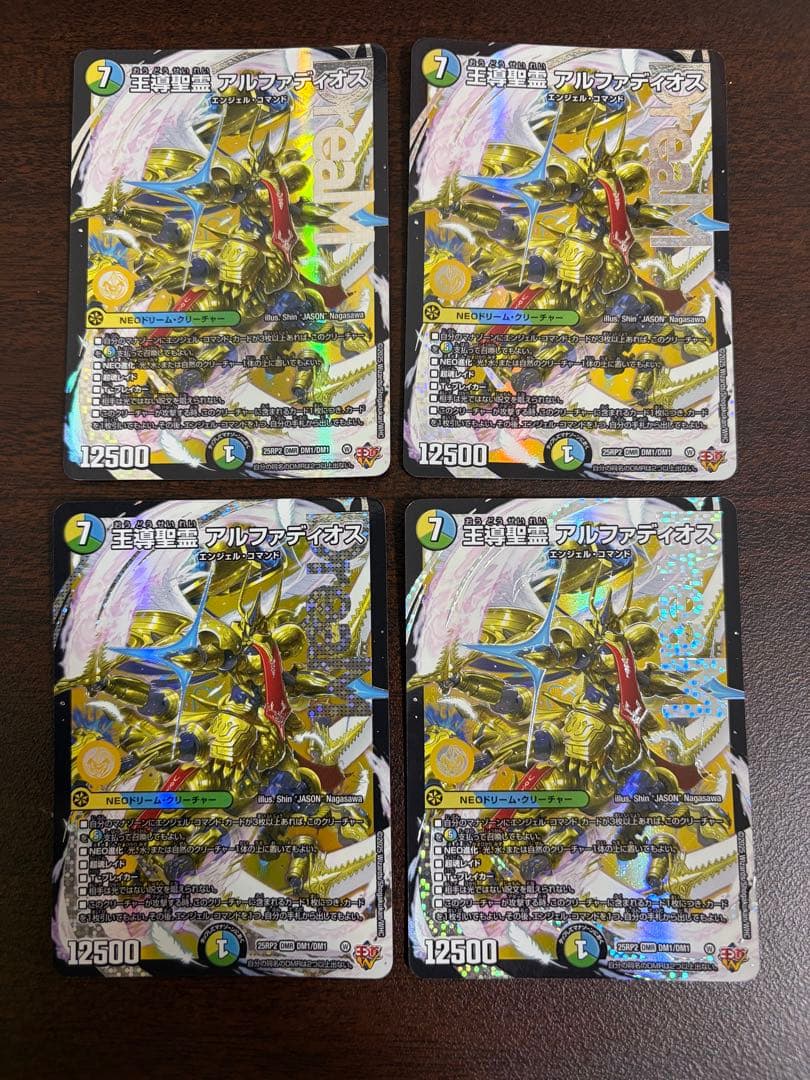 デュエマ】王導聖霊 アルファディオス - メルカリ