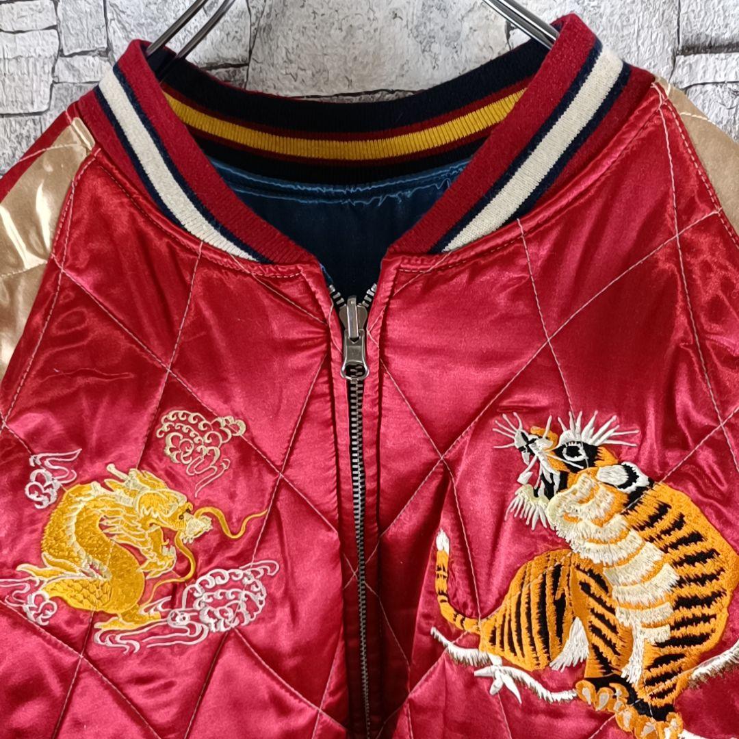 ☆極希少☆90s 復刻スカジャン リバーシブル 両面サテン 中綿 顎外れ虎