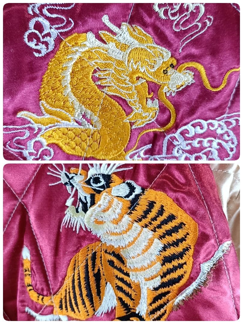 ☆極希少☆90s 復刻スカジャン リバーシブル 両面サテン 中綿 顎外れ虎