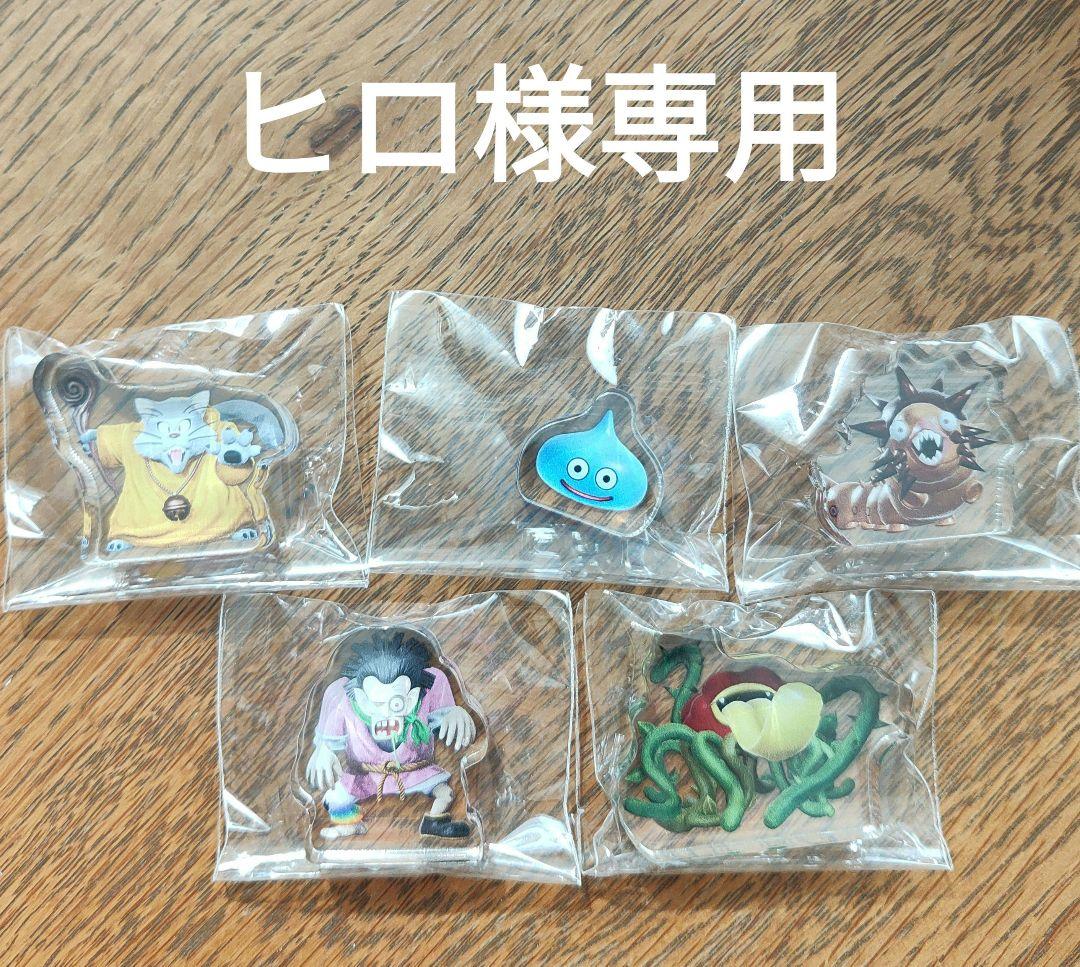 ドラゴンクエストVII ミニアクリルブロックコレクション 3種類セット