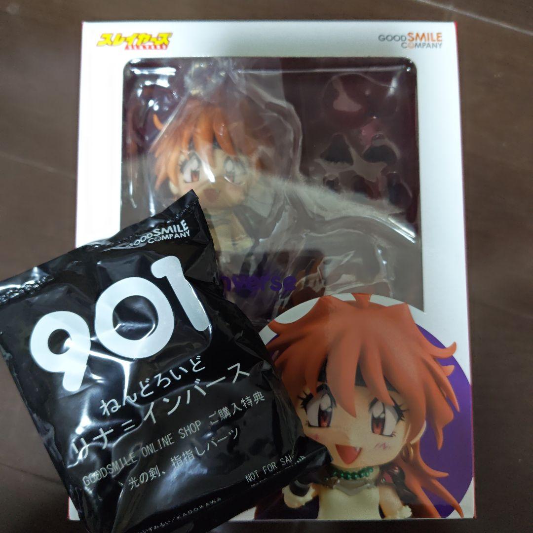 スレイヤーズ　ねんどろいど　リナ・インバース