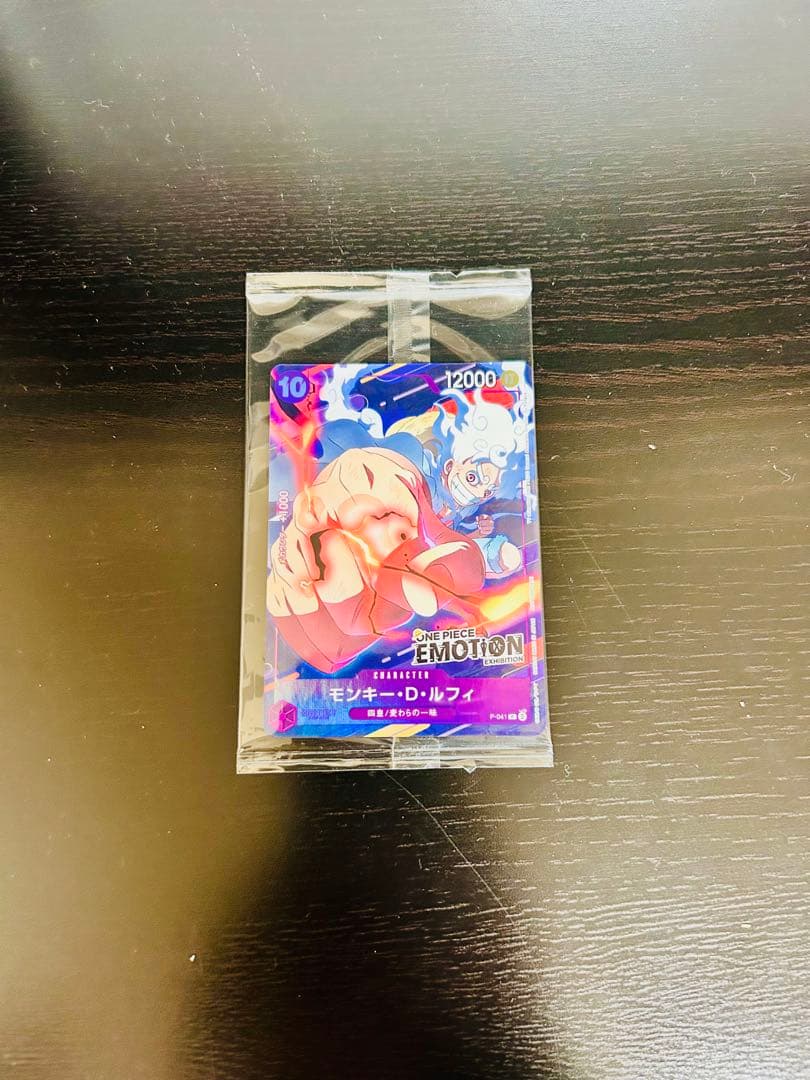 値下げ交渉⭕️ONE PIECE EMOTION 入場特典 カード 未開封 - メルカリ