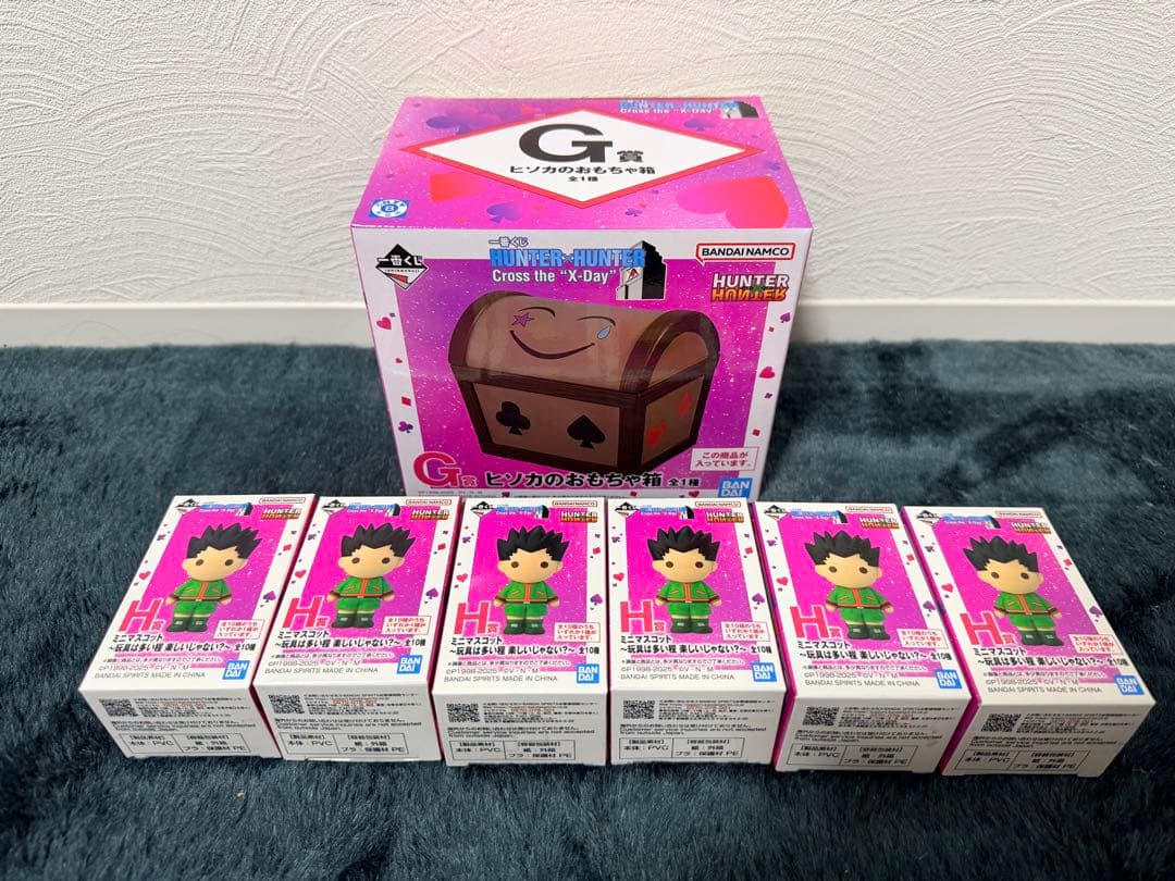 【新品美品】HUNTER×HUNTER一番くじG賞&H賞6個