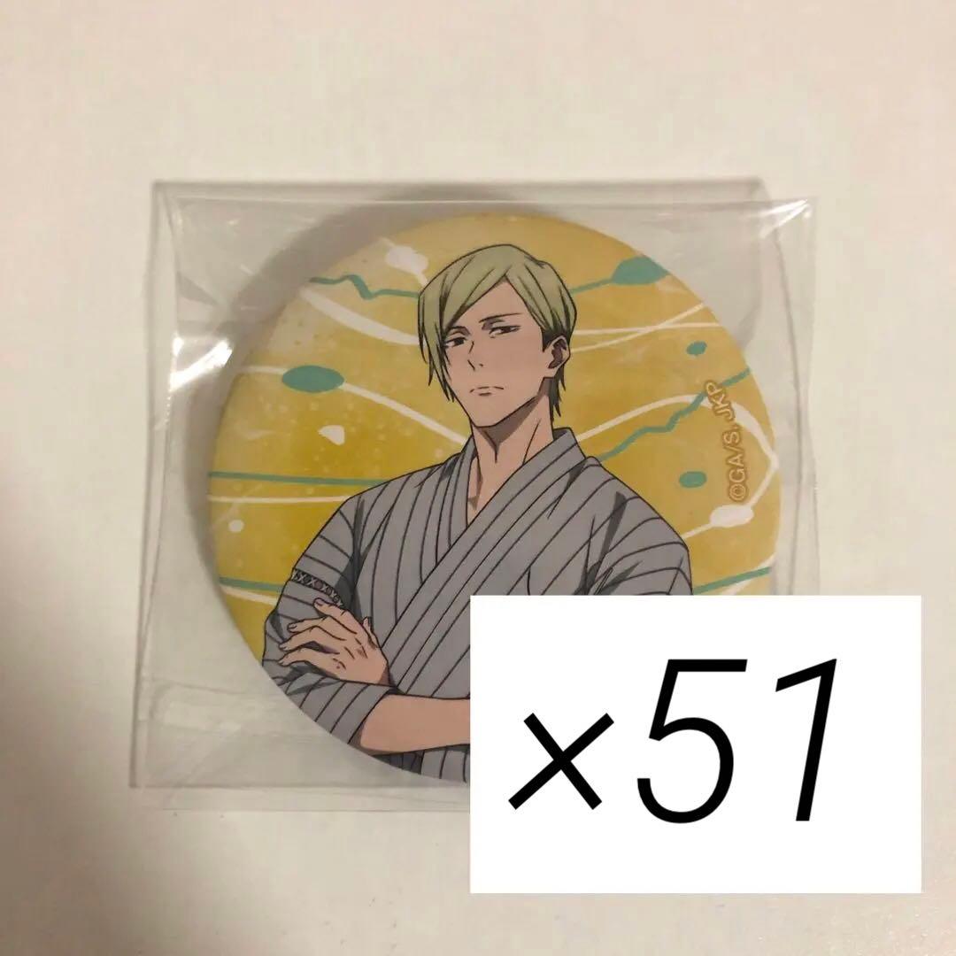 ローソン　七海建人　缶バッジ