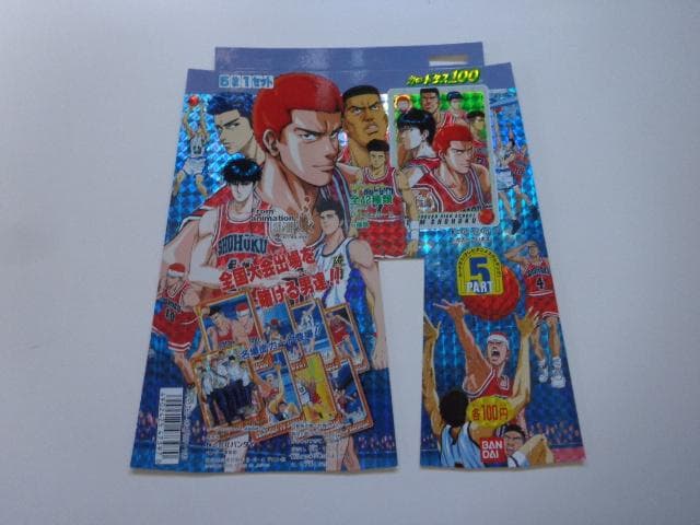 【非売品】スラムダンク パート5 台紙 カードダス