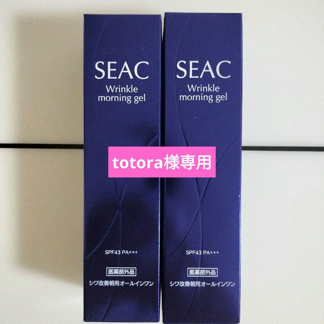 SEAC シワ改善朝用オールインワンジェルM50gｘ2個&ナイトクリーム50g