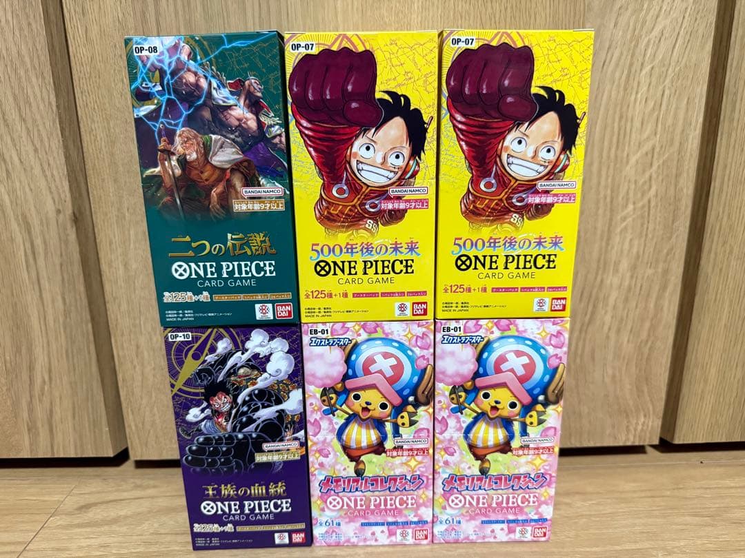 ワンピースカードゲーム 500年後の未来 メモリアルコレクション box