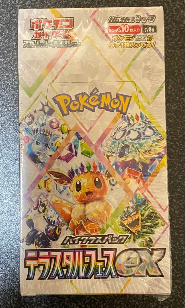 ポケモンカードテラスタルフェスex 1BOX シュリンク付き新品未開封 ポケモンカードゲーム テラスタルフェスex BOX スカーレット