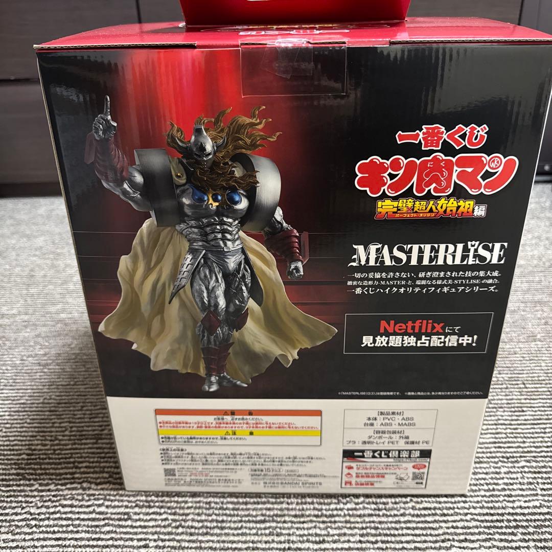 タ*ポ様 キン肉マン一番くじ 完璧超人始祖 ラストワン賞 - メルカリ