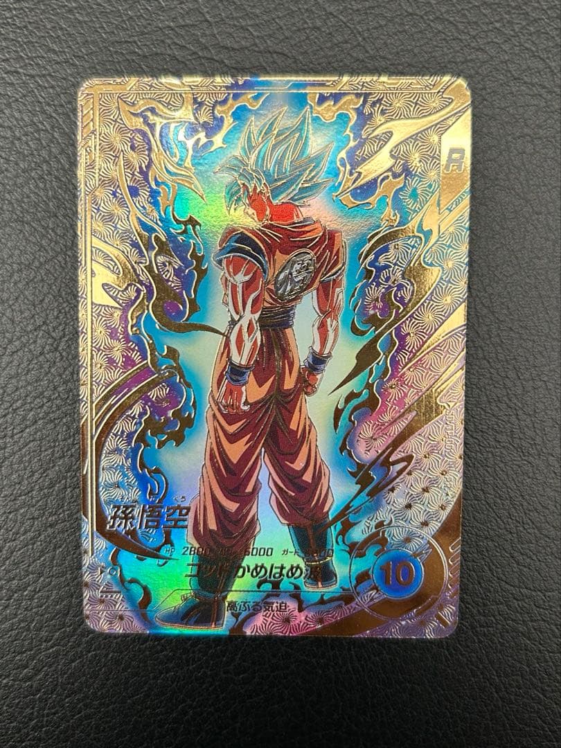 ドラゴンボールスーパーダイバーズ SDVTP-001 孫悟空 パラレル - メルカリ