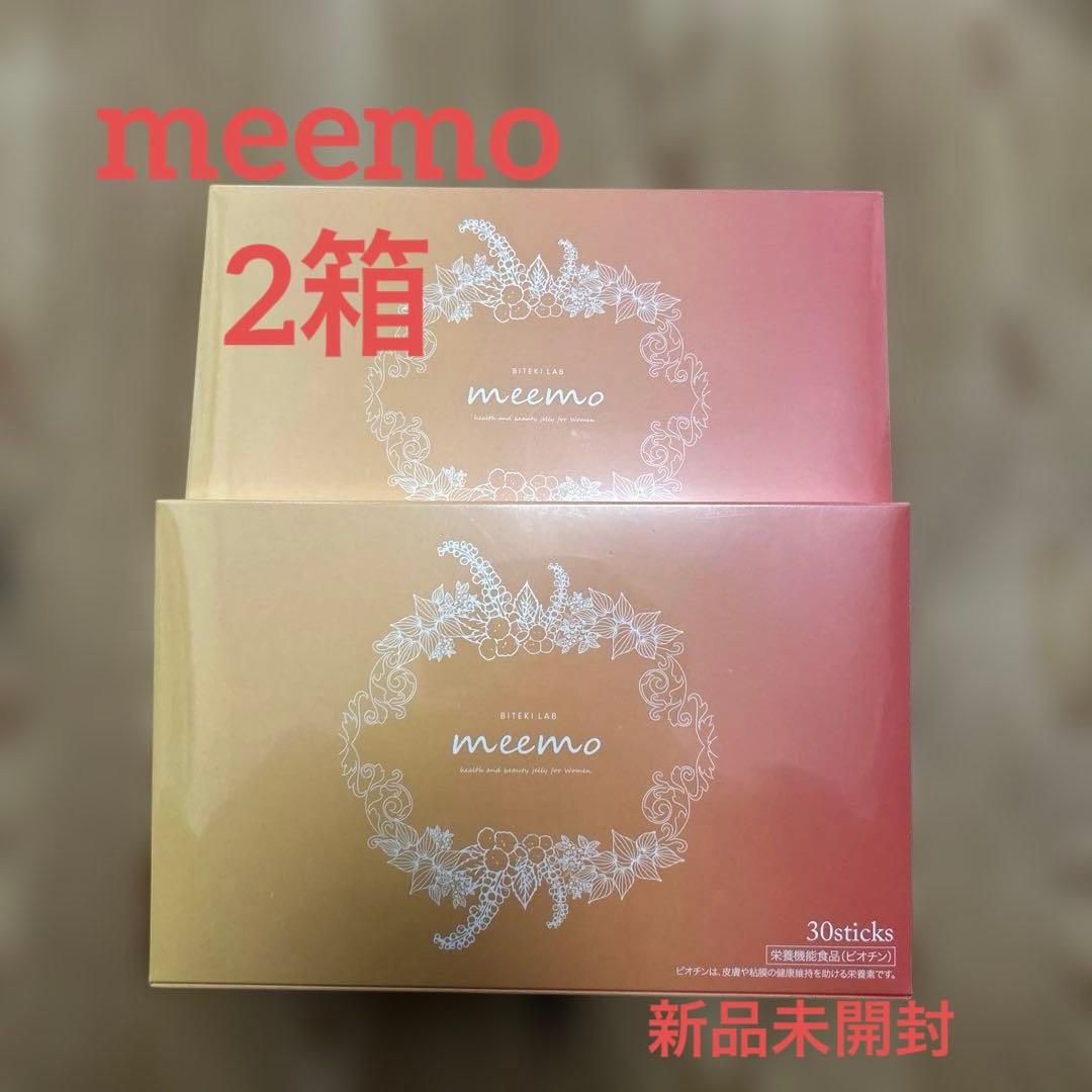 美的ラボ meemo トータルボディケアゼリー